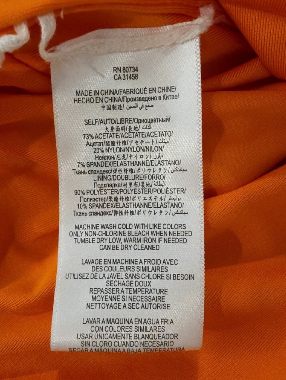 BCBGMaxAzria Orange Draped Mini Dress size L new with tags - Picture 12 of 12